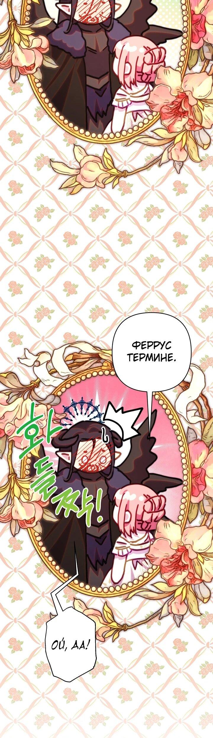 Страница 38 из 60