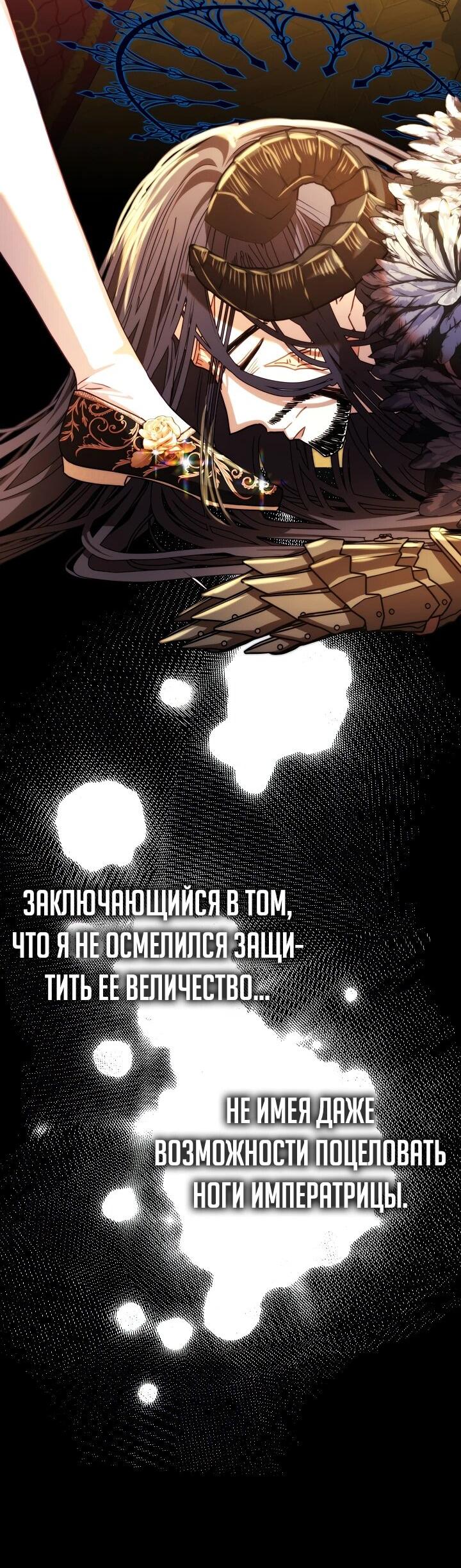 Страница 74 из 76