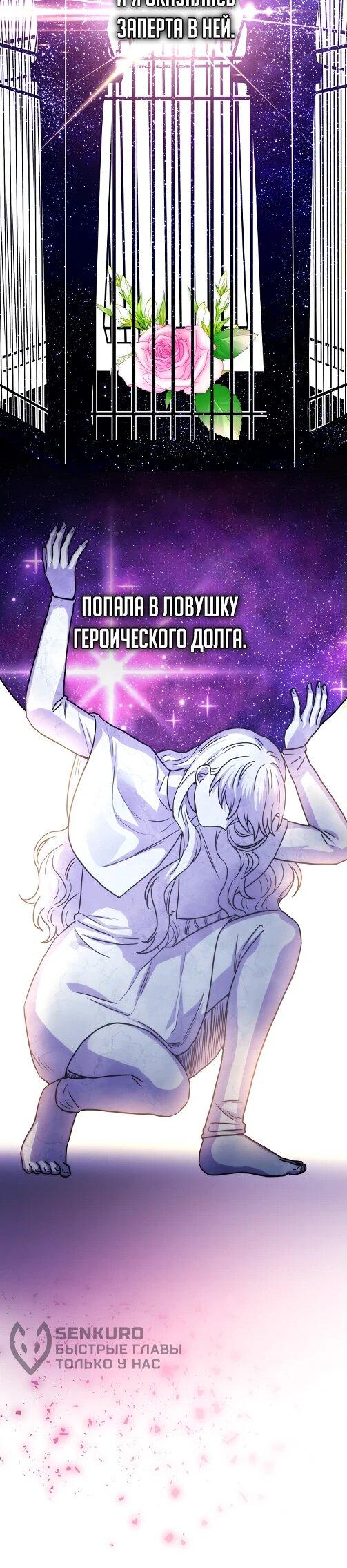 Страница 56 из 96