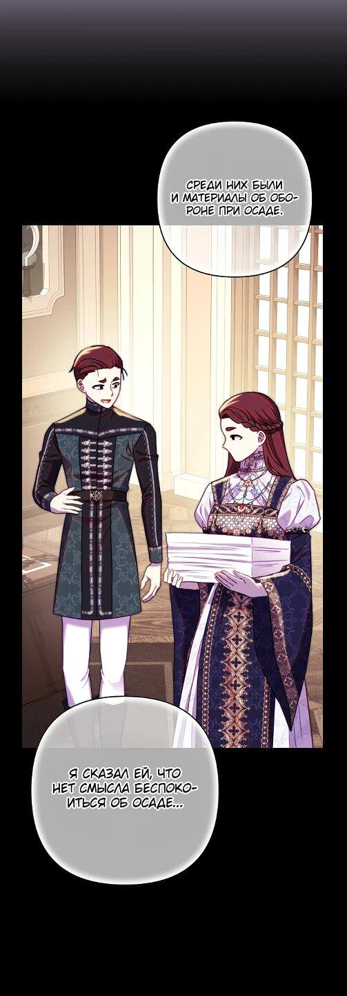 Страница 25 из 96