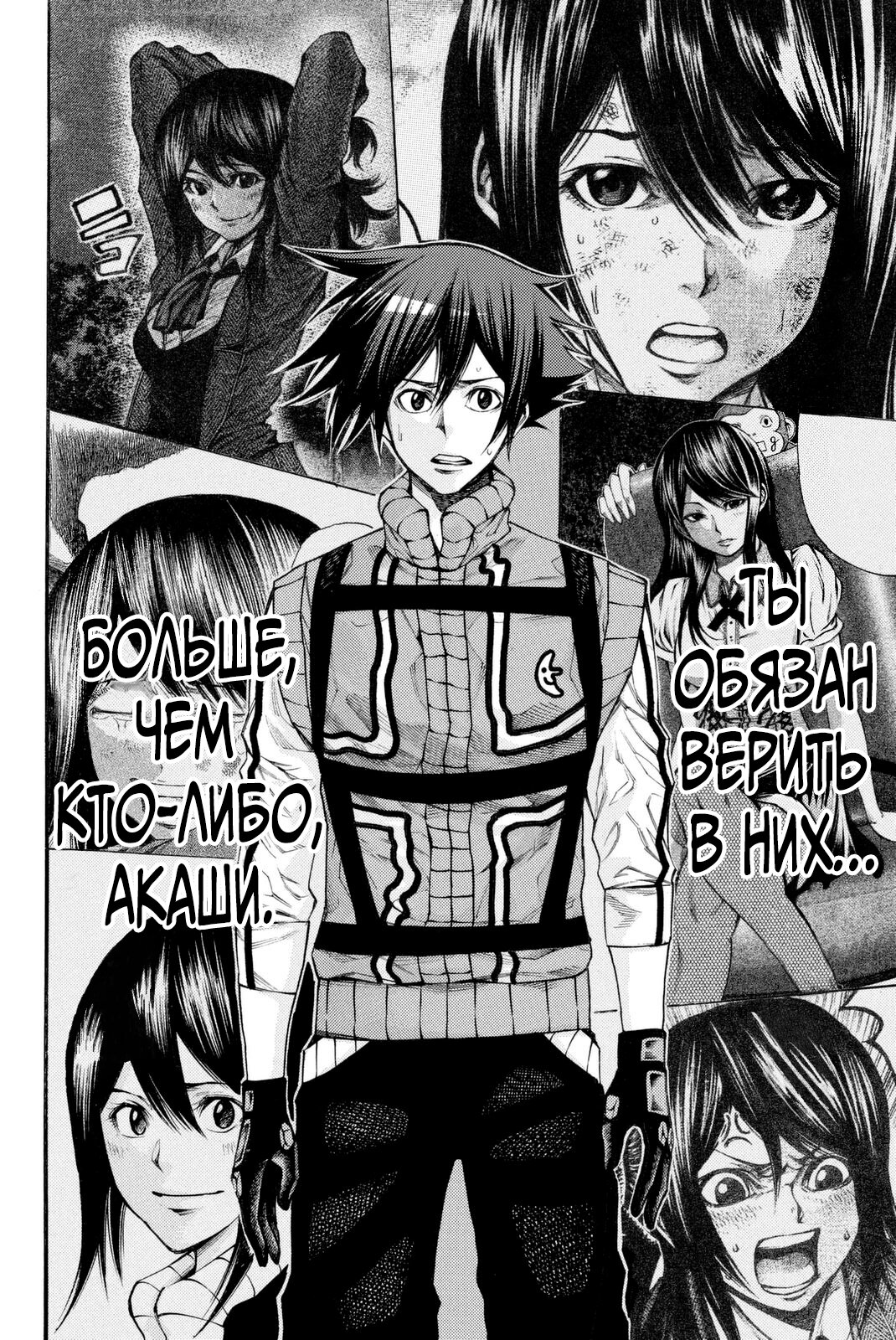 Страница 11 из 22