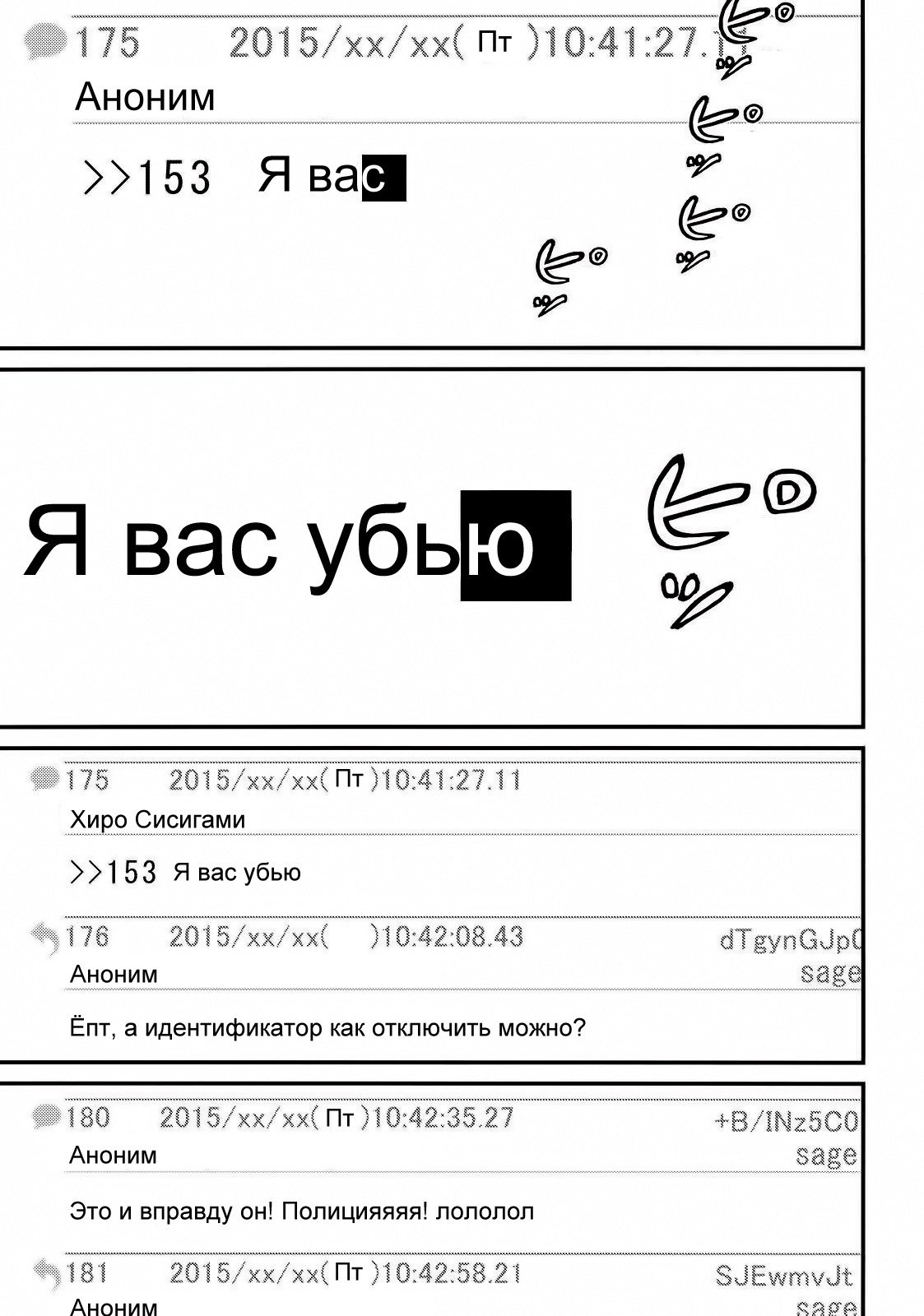 Страница 11 из 18