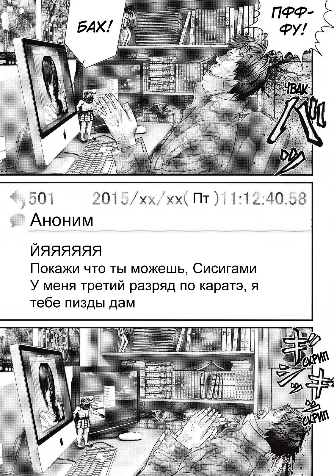 Страница 6 из 19