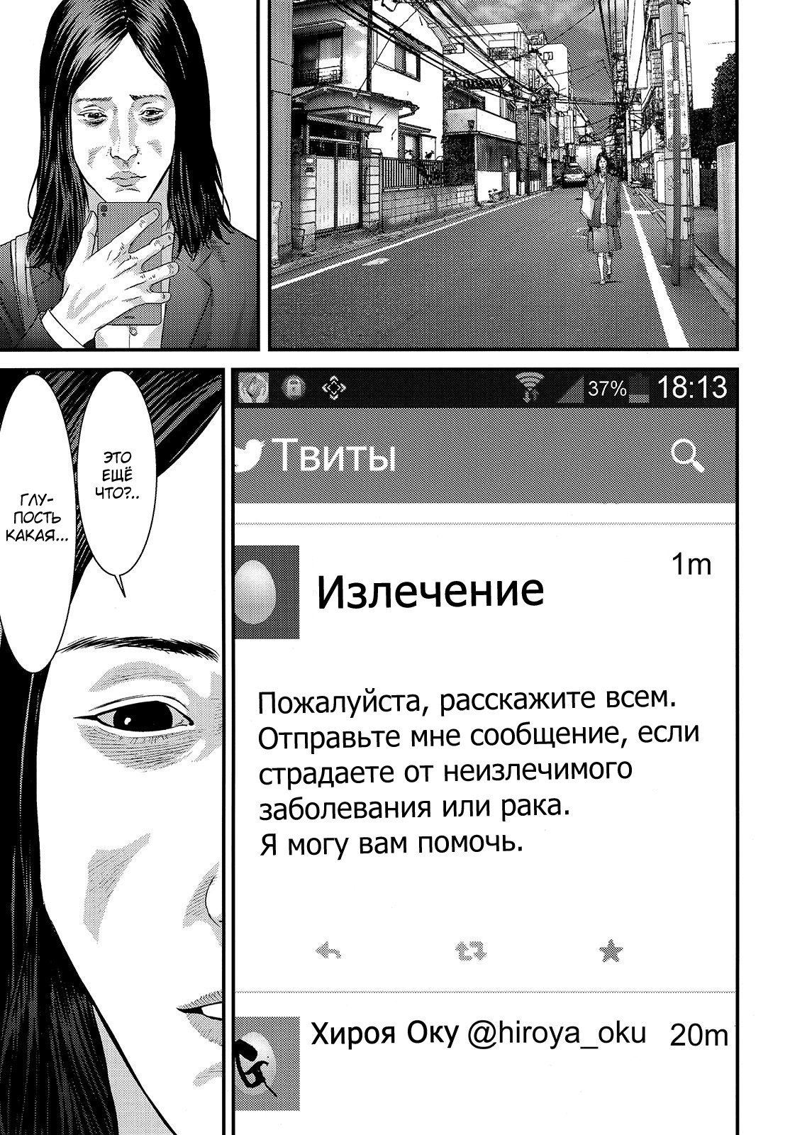 Страница 15 из 21
