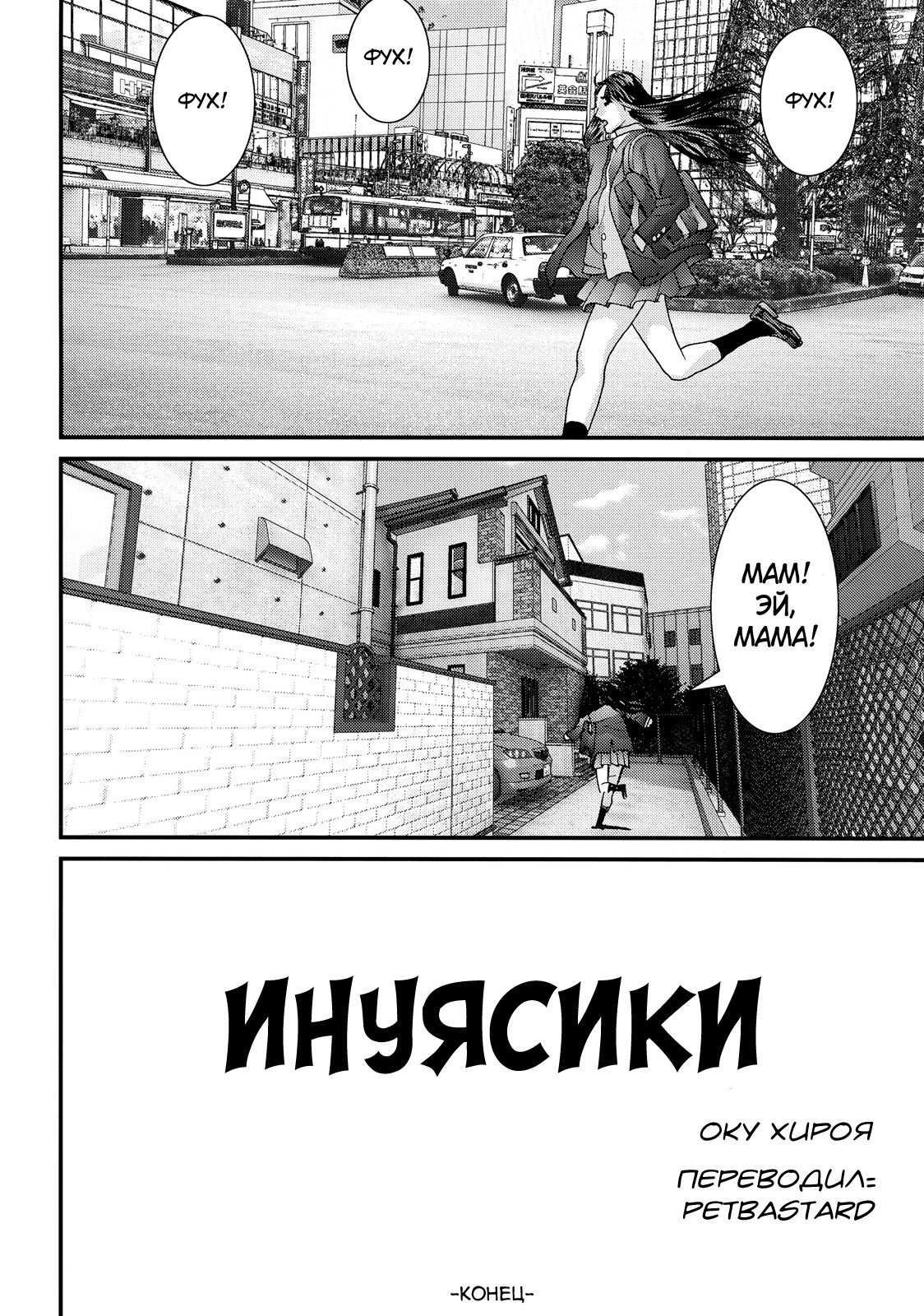 Страница 22 из 22