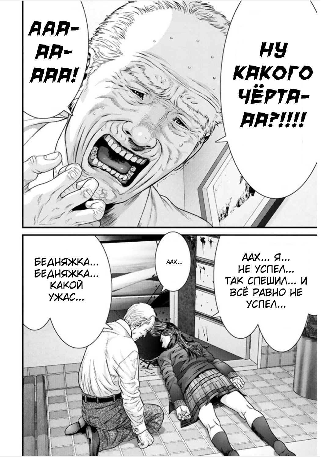 Страница 7 из 19