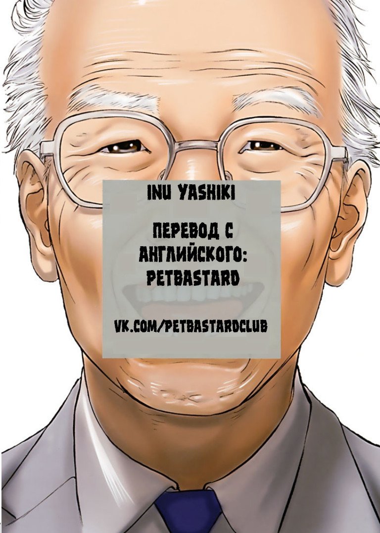 Страница 19 из 19