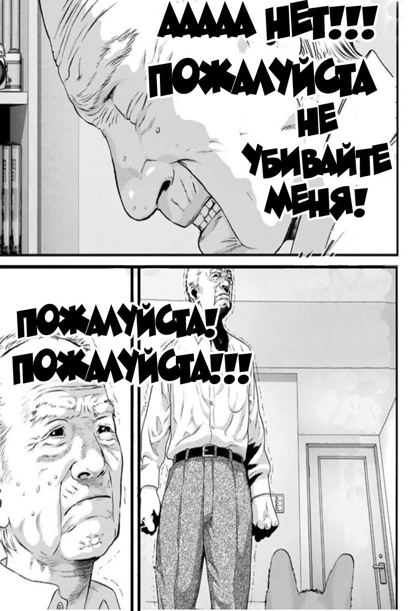 Страница 14 из 19