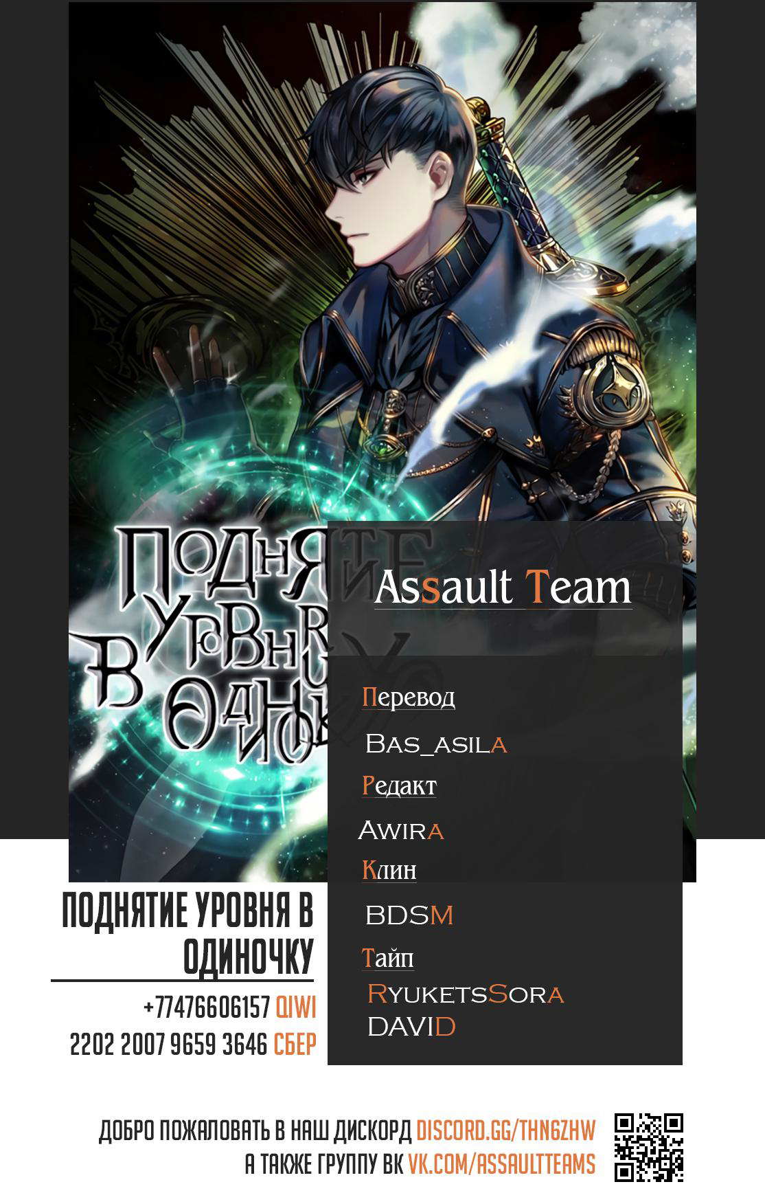 Страница 11 из 11