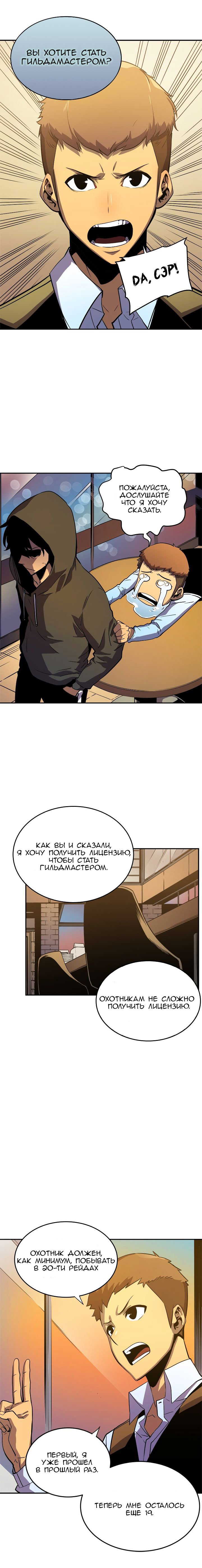 Страница 12 из 17