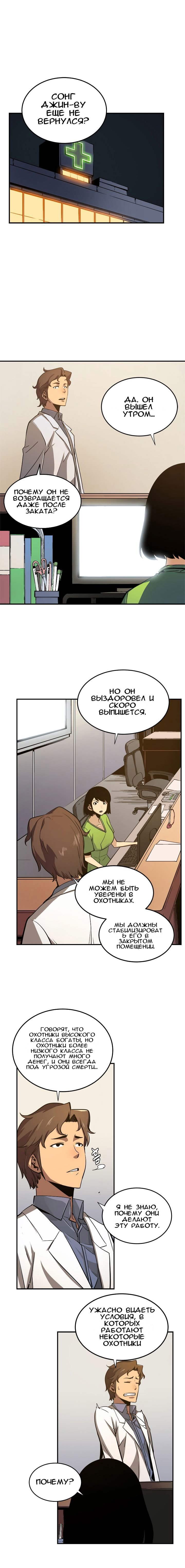 Страница 18 из 21