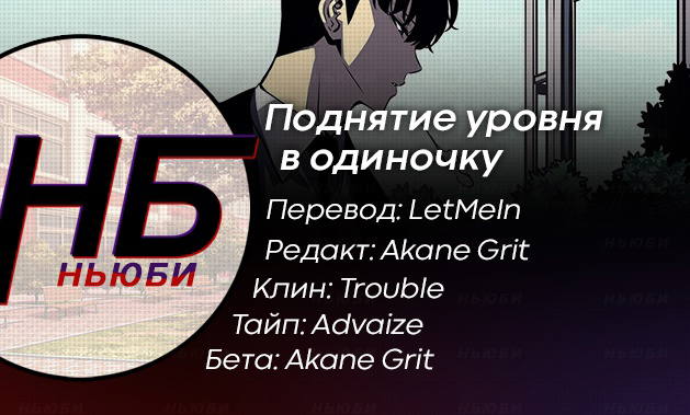 Страница 12 из 12