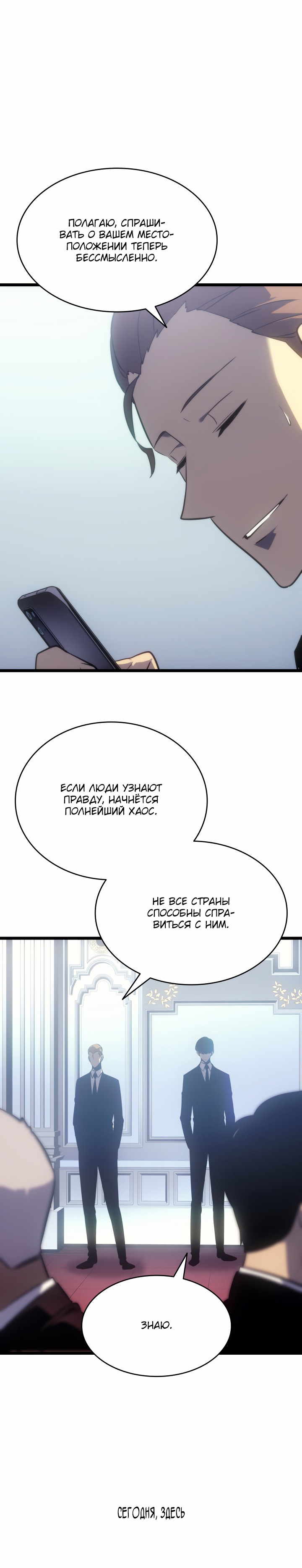Страница 45 из 47