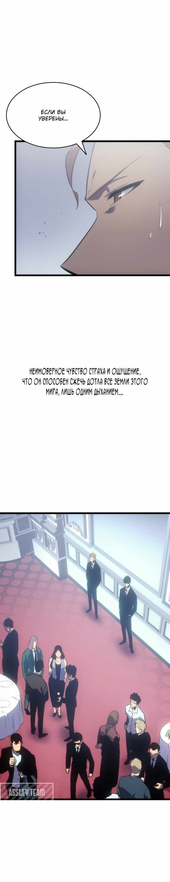 Страница 46 из 47