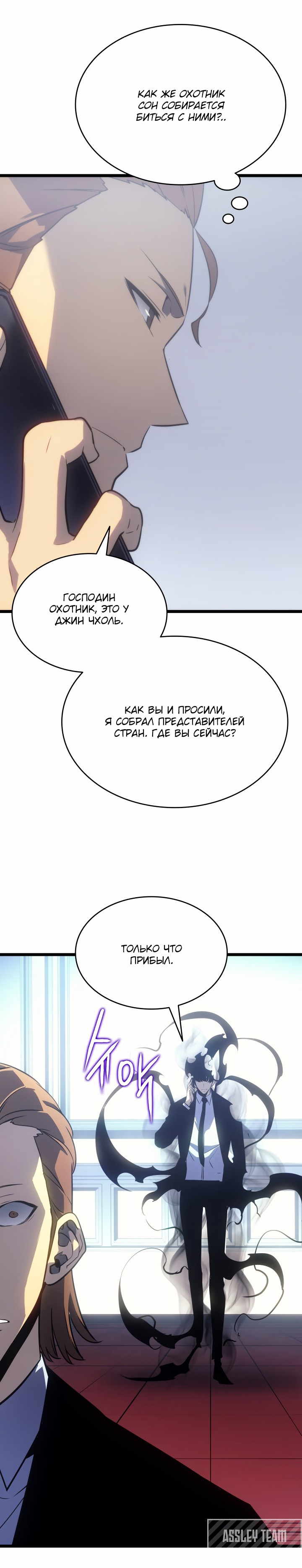 Страница 44 из 47