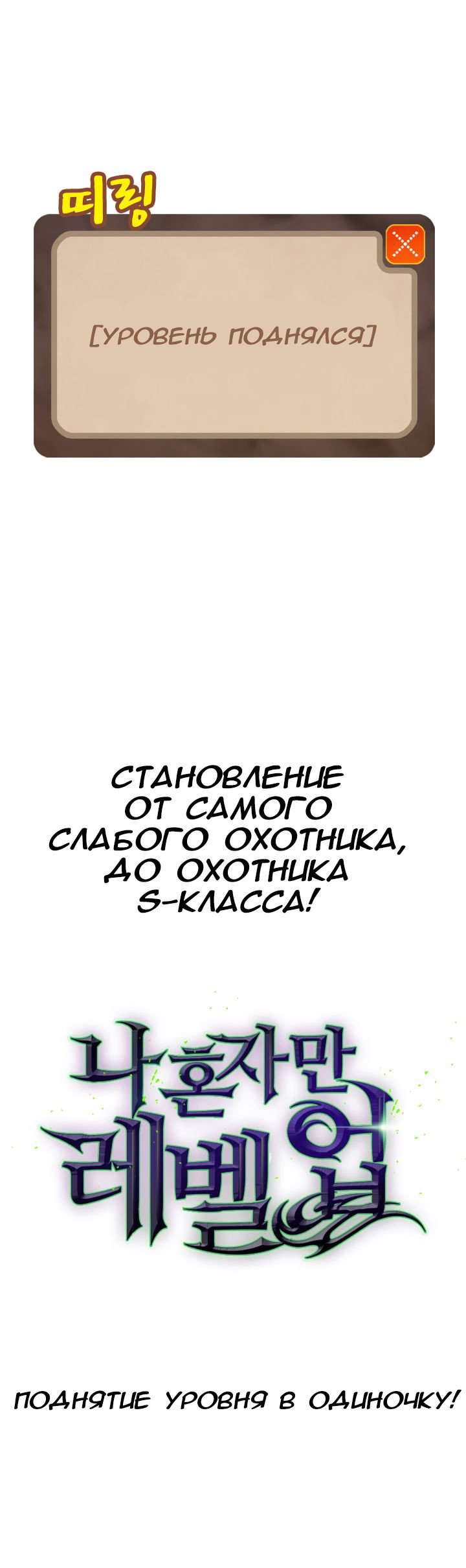 Страница 8 из 9