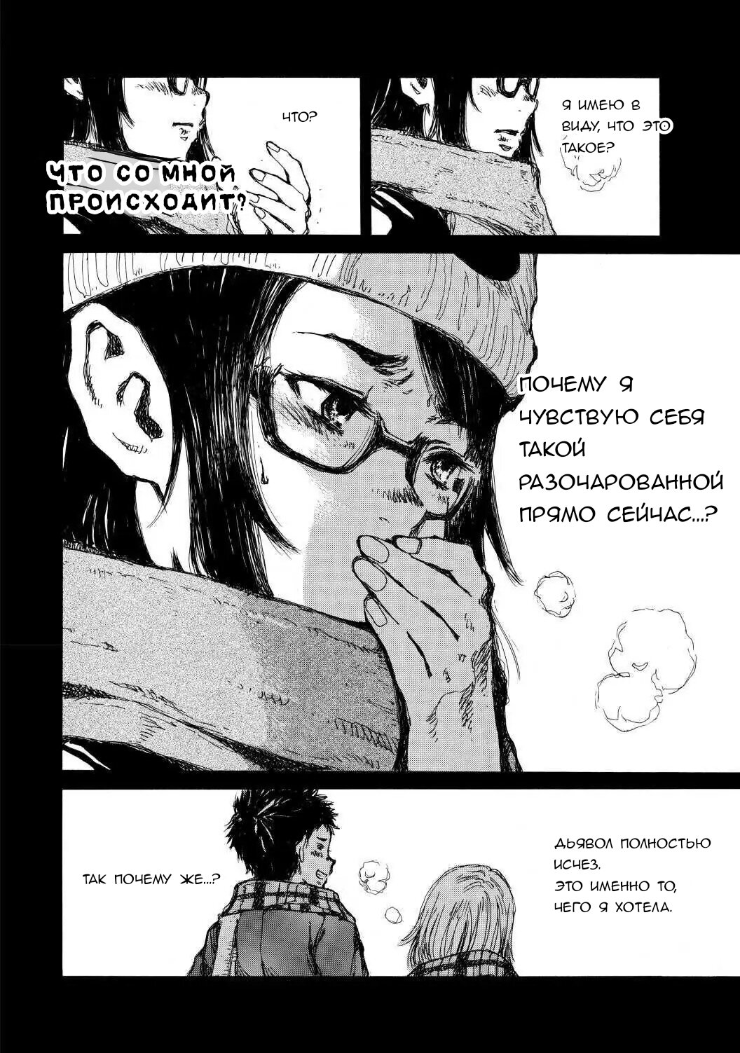 Страница 12 из 14