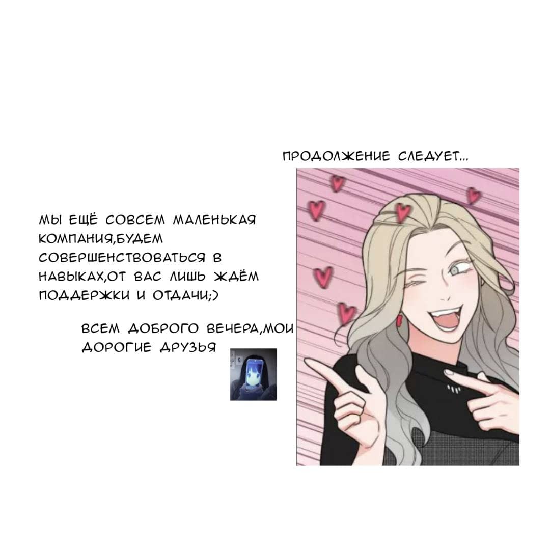 Страница 18 из 18