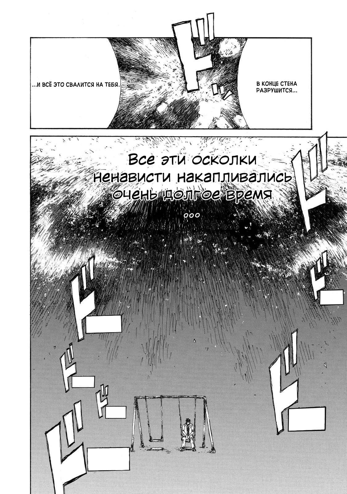Страница 10 из 14