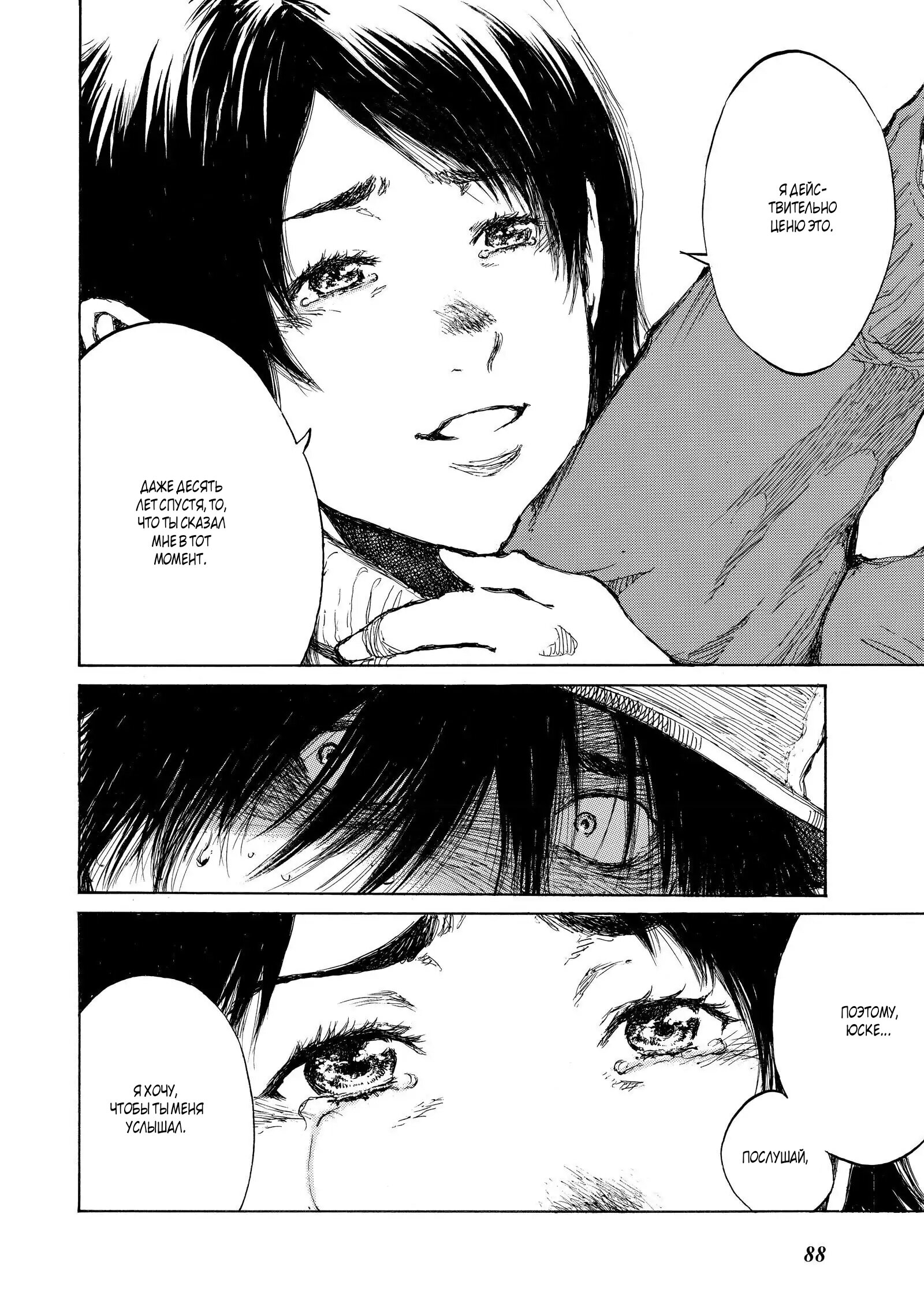 Страница 8 из 17