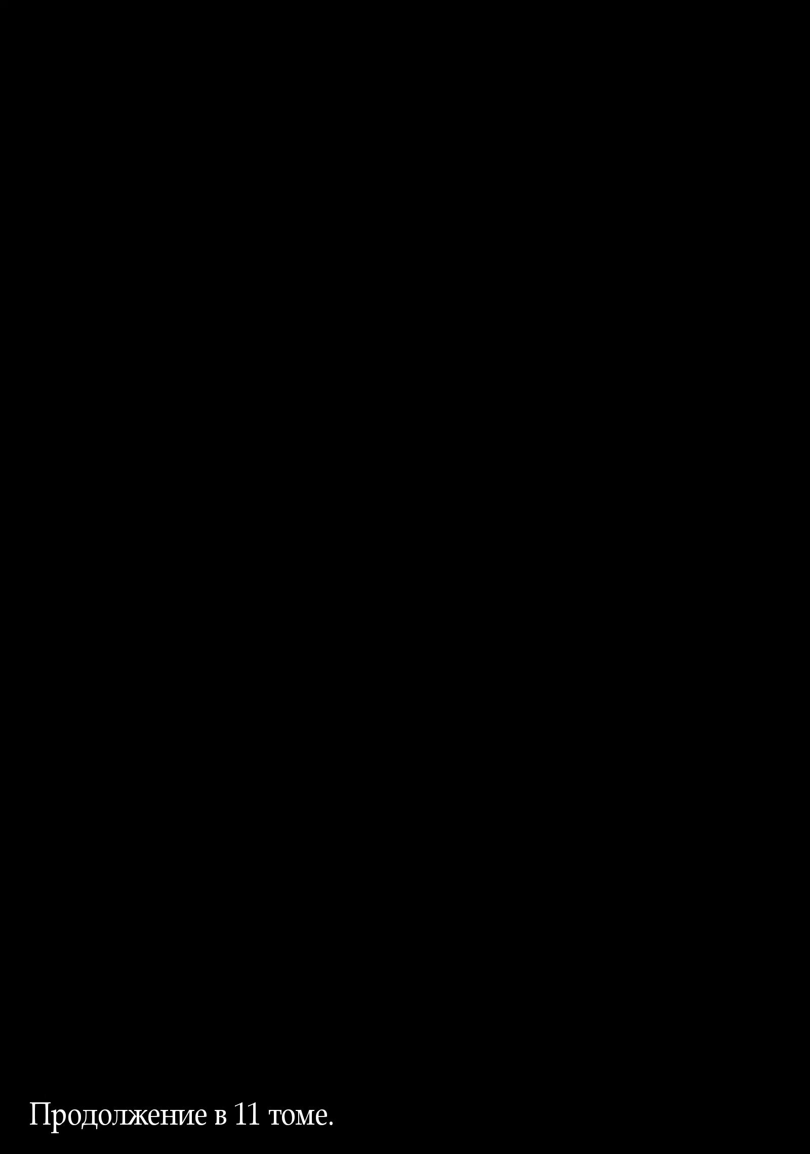Страница 23 из 23