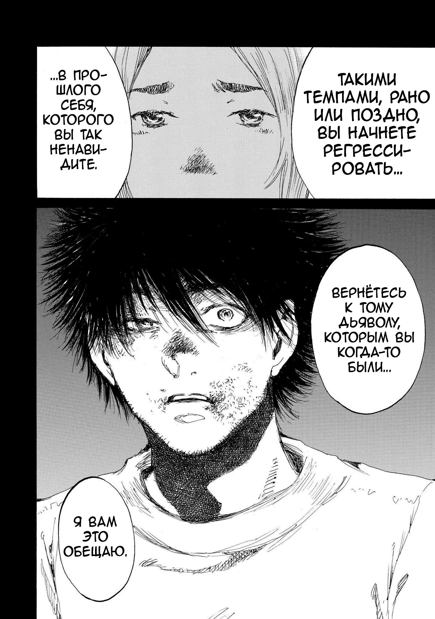 Страница 14 из 15