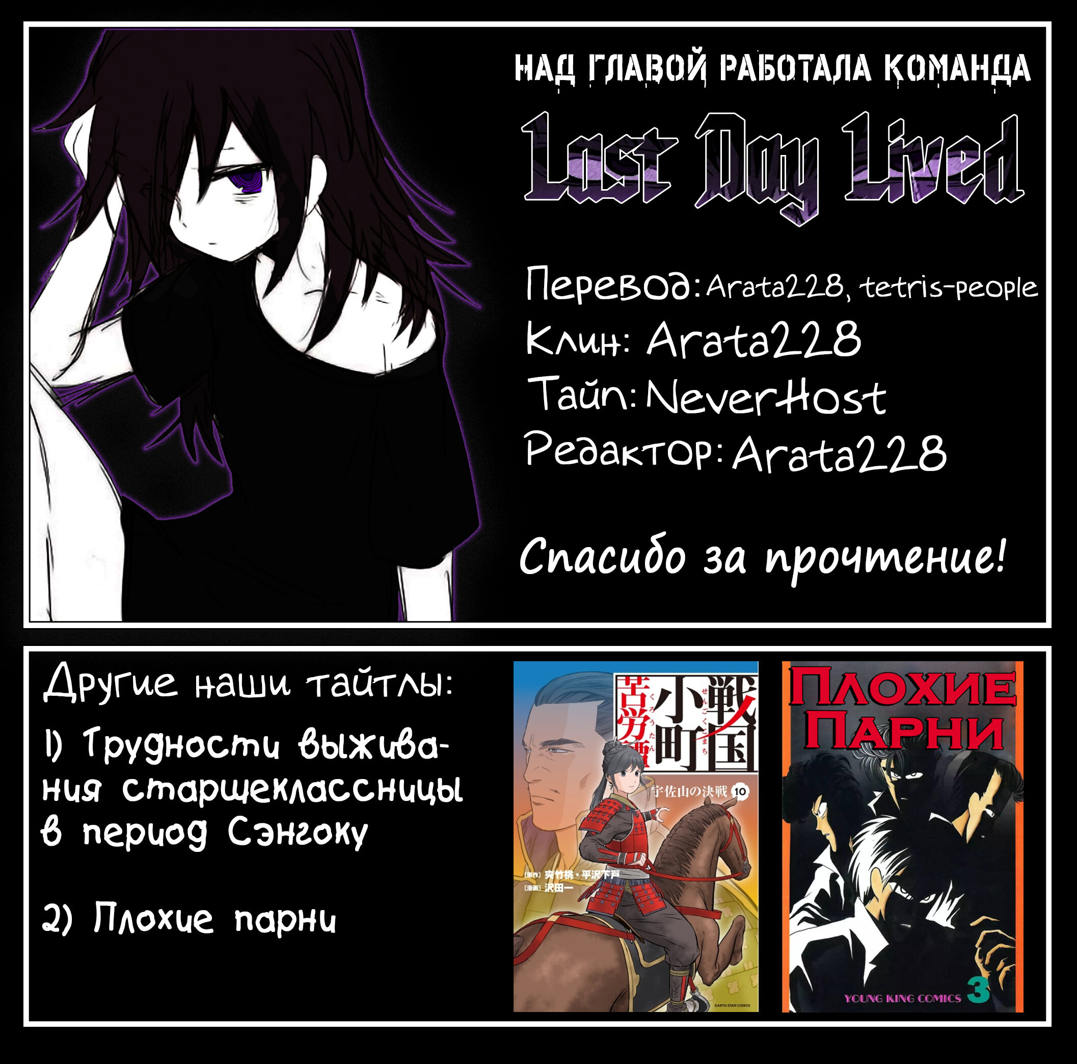 Страница 18 из 18