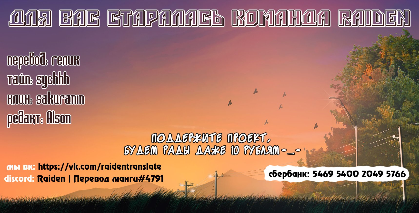 Страница 7 из 7