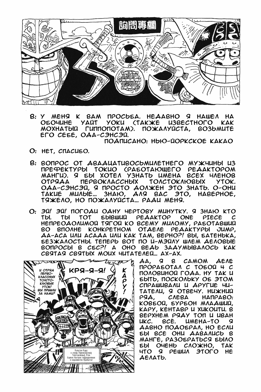 Страница 18 из 19