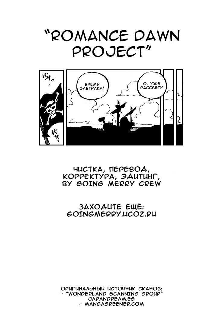 Страница 20 из 20