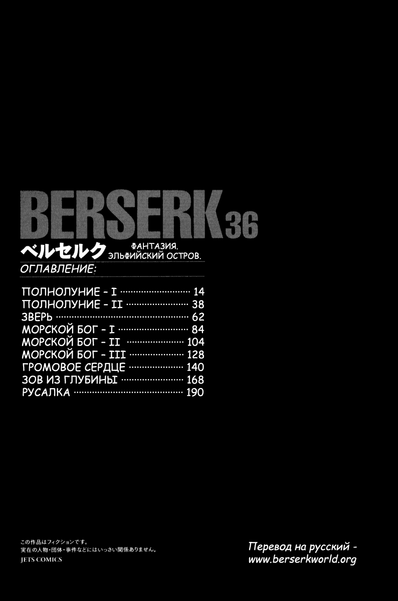 Страница 10 из 34