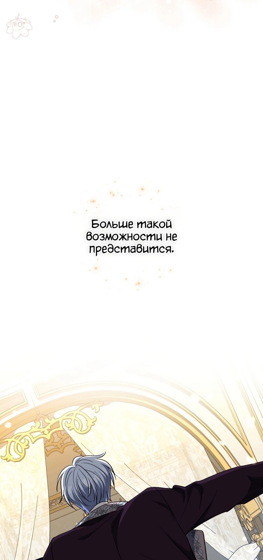 Страница 32 из 65