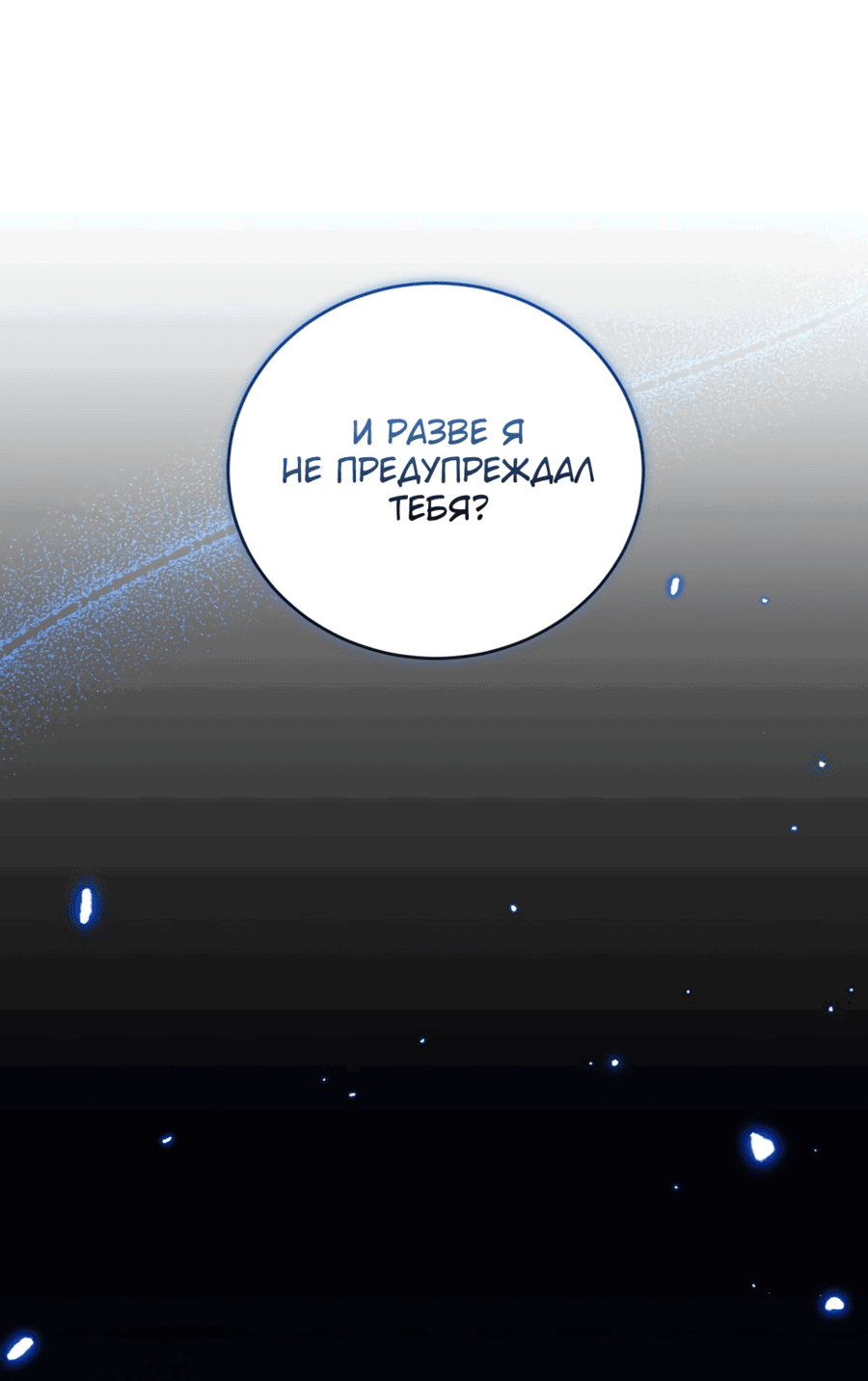 Страница 16 из 62
