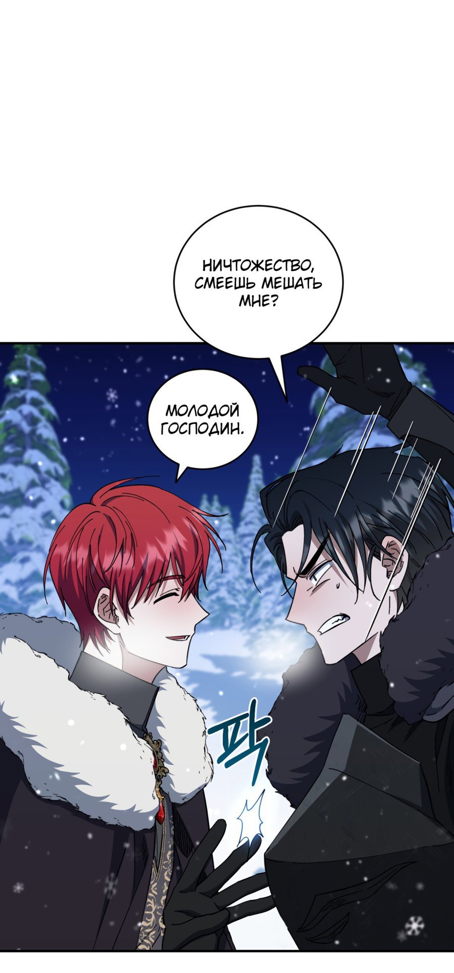 Страница 25 из 62