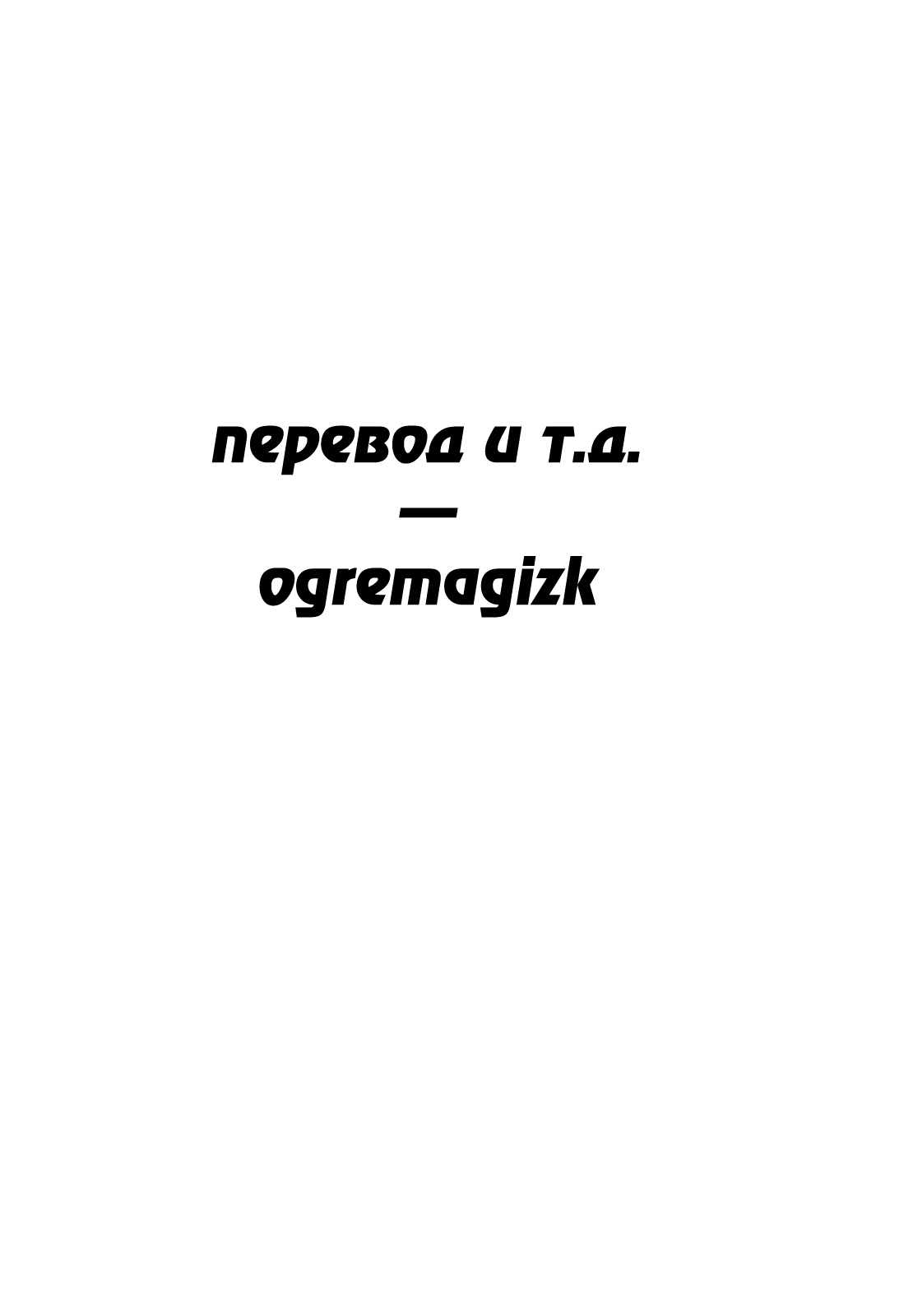 Страница 34 из 34