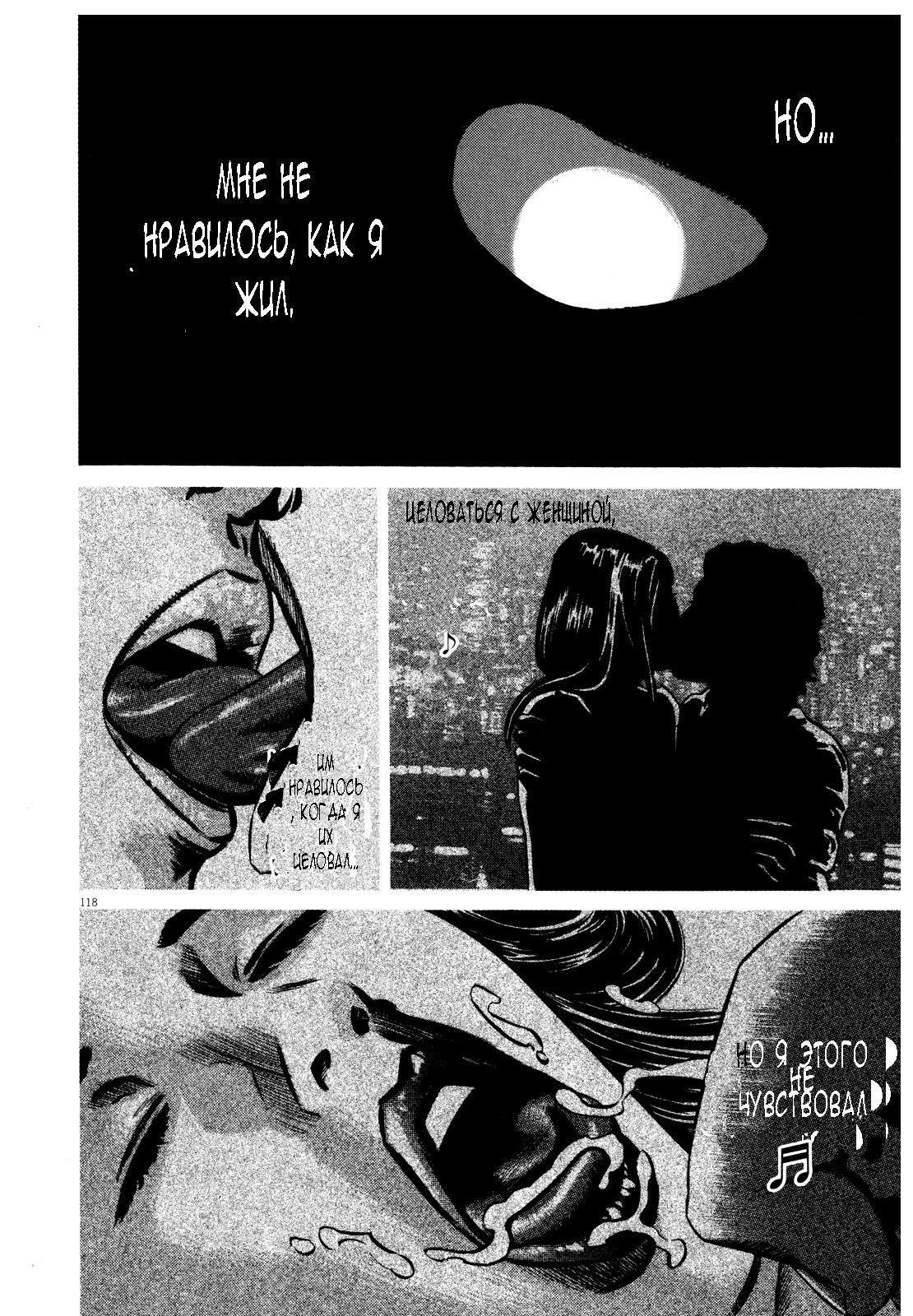 Страница 11 из 23