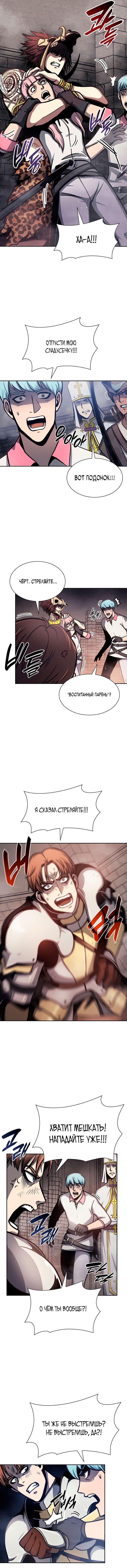 Страница 13 из 15