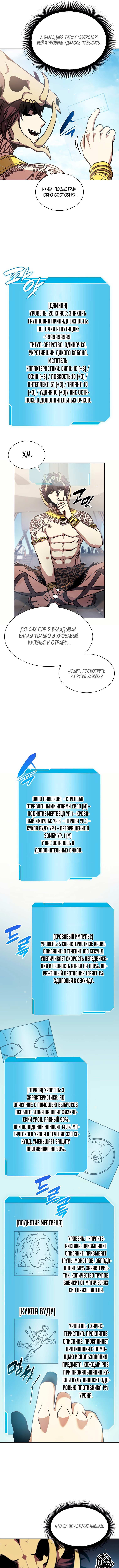 Страница 5 из 15