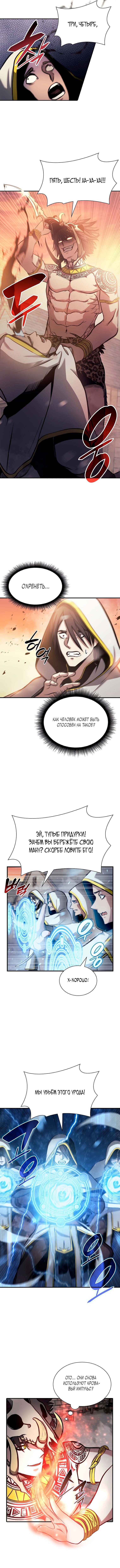 Страница 7 из 13