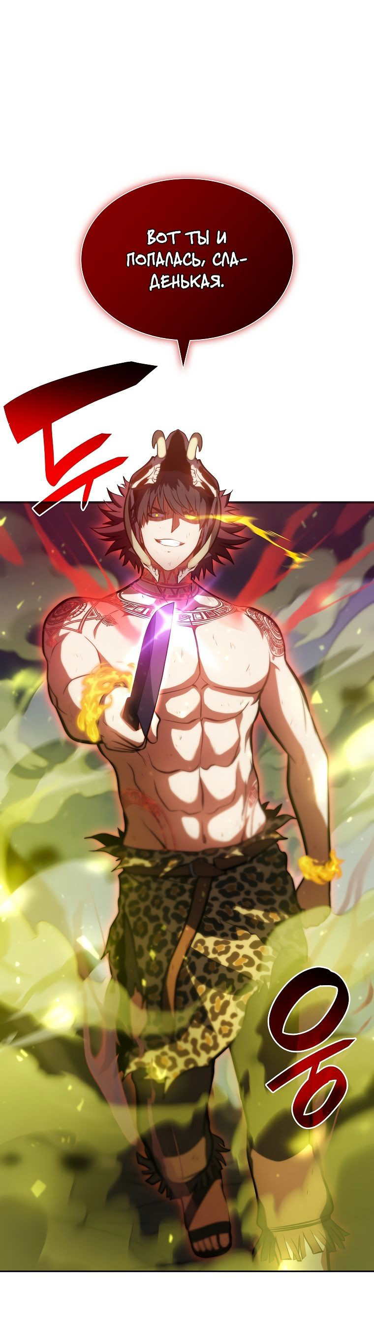 Страница 33 из 33