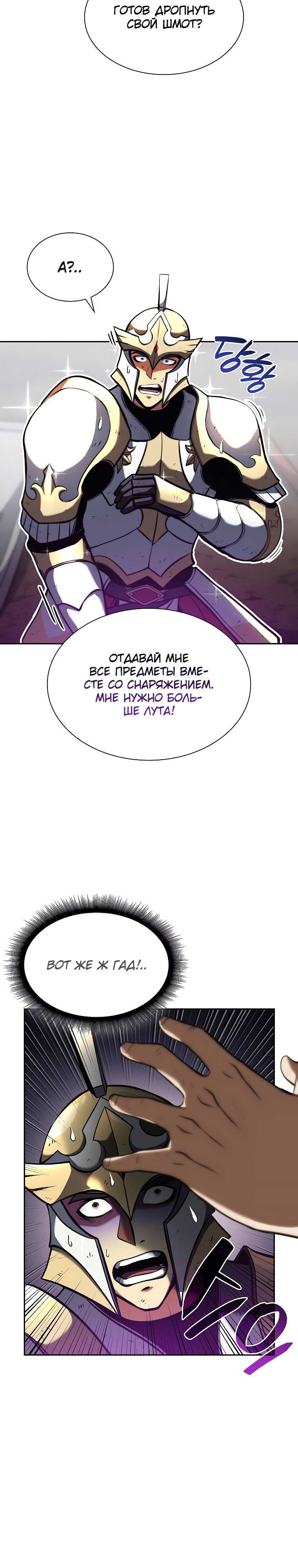 Страница 14 из 33