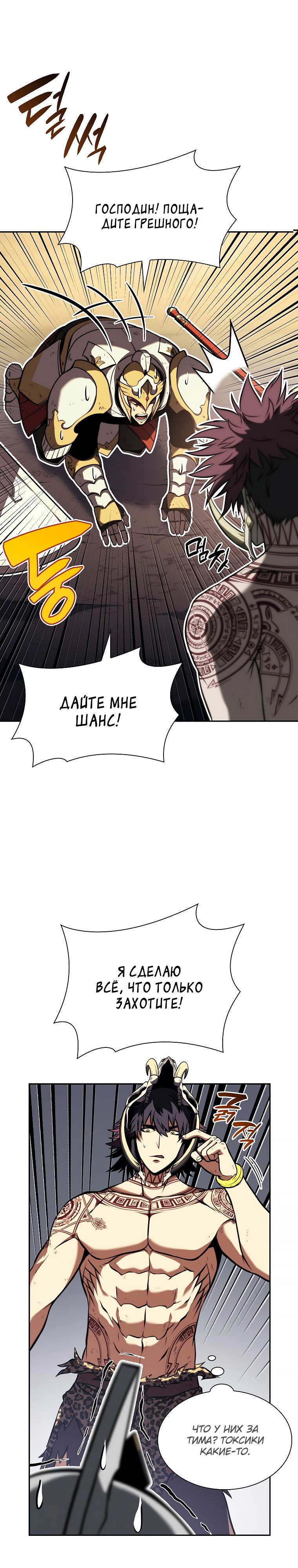 Страница 12 из 33