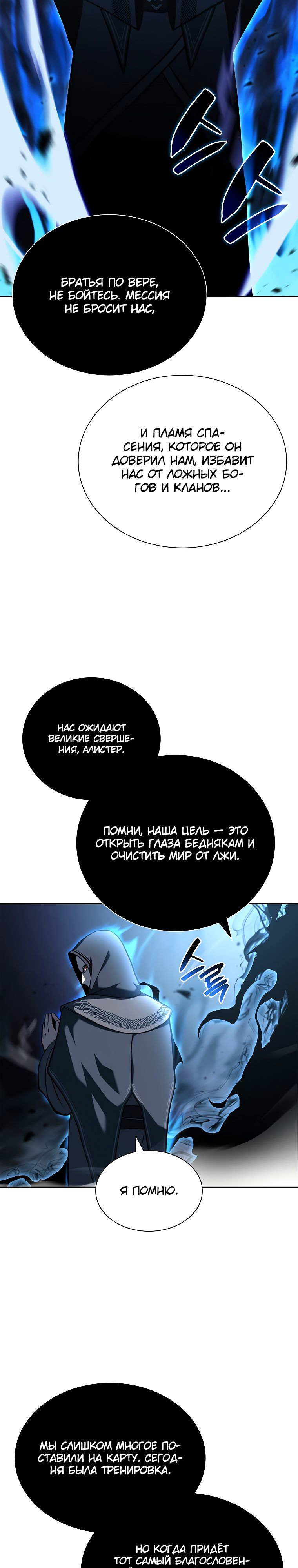 Страница 31 из 33