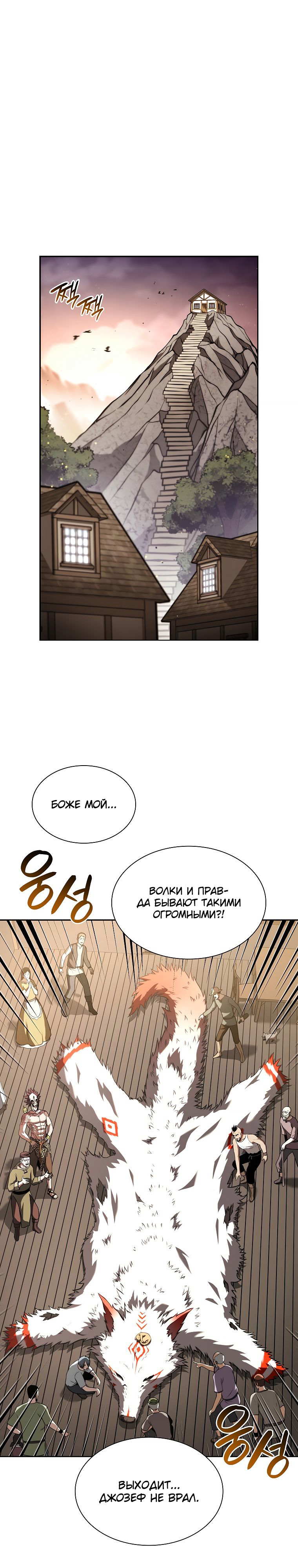 Страница 15 из 33