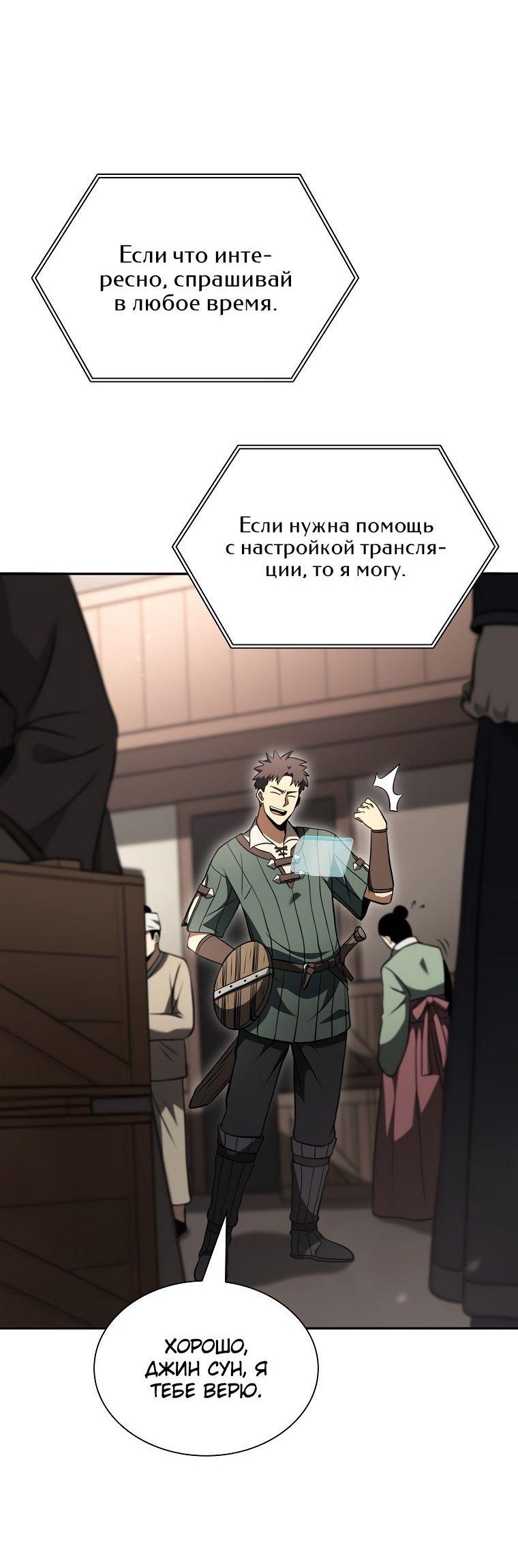 Страница 10 из 82