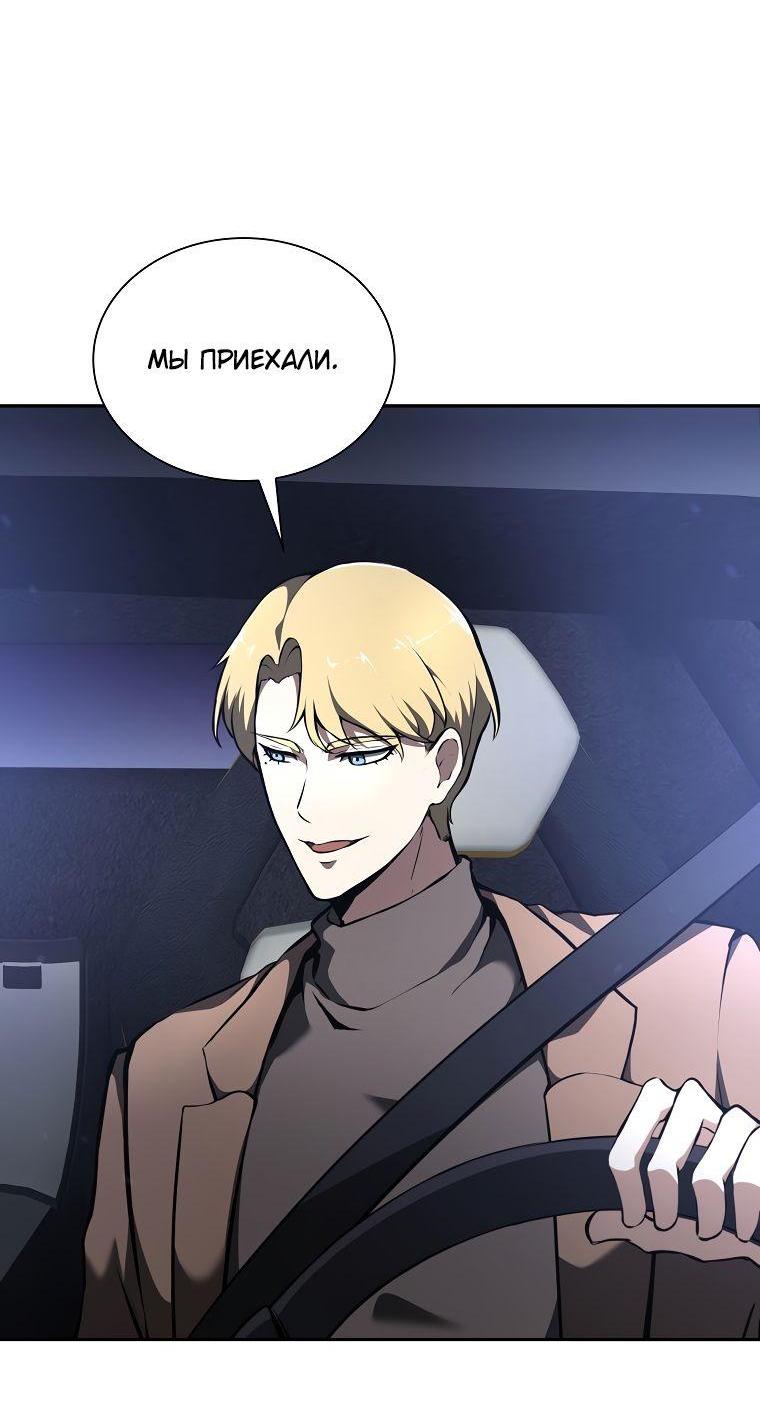 Страница 53 из 85
