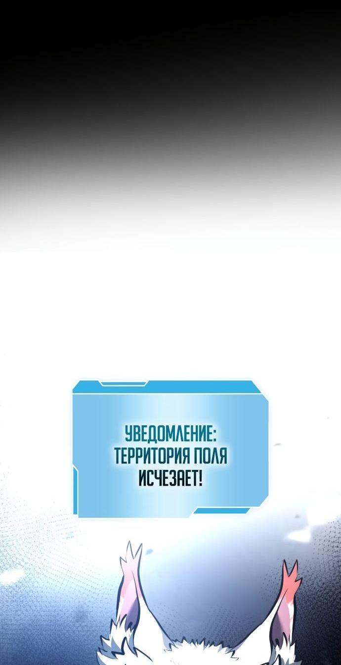 Страница 60 из 67