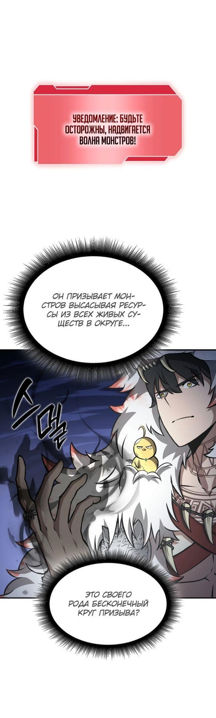 Страница 5 из 67
