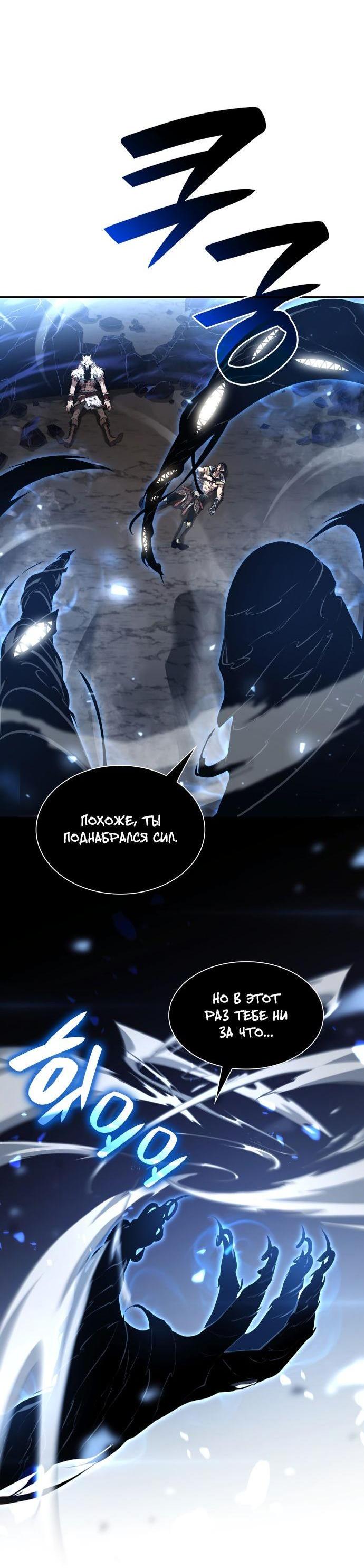 Страница 63 из 67