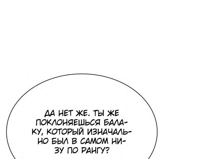 Страница 14 из 84